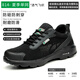 Jiefu Arbeitsschutzschuhe für atmungsaktive weiche alleinige, leichte lässige Gelegenheits-Elektrikerin-Kopf Anti-Smash-Sicherheitsarbeit 814 36 844 Black Flying Weaving Anti-Smashing Anti-Puncture