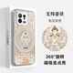 The Kingdom of Damn is suitable for Xiaomi 15pro magnetic 14 fulcrum mobile phone case 13por integrated with stand xiaomi five gods of wealth Mahakala Kingdom style national trend protective cover new six-arm Mahakala (universal for the twelve zodiac signs) - magnetic fulcrum case Xiaomi 15