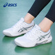 ASICS tennis shoes for men and women GEL-DEDICATE 8 professional shock-absorbing breathable sports shoes new training shoes white 41.5