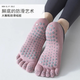 Calcetines de yoga para mujeres Profesionales calcetines de sudor no deslizantes de sudor que absorbe el sudor de cinco dedos Calcetines de práctica de baile de interior Pilates Calcetines Colors al azar 1 par Tamaño igual