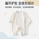 Aibaoshi Baby Onesie eine reine Baumwollfrühling und Herbst Babykleidung kriechende Kleidung Mönch Kleidung Regenbogen Bär 80CMT214
