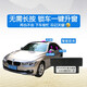 Der Automanager ist für den BMW-Fenster Lifter geeignet Neu 12357 Serie X1IX3X4X5X6OBD-Fenster Schließen BMW One-Click-Fenster-Heben X1/X2 16-22 Modelle