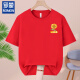 
ROMON (ROMON) College Entrance Examination Red Short-sleeved T-shirt Men and Women Must Pass Every Examination Golden List Tips Must Win for High School Entrance Examination Clothes Class Clothes Must Win for College Entrance Examination -829-Red S /(80-95Jin[Jin equals 0.5 kg])