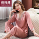 
Yu Zhaolin (YUZHAOLIN) brand large-size silk women's summer thin long-sleeved trousers Korean ice silk two-piece set home clothing long-sleeved 9856 medium-pink cover M [70-100Jin [Jin equals 0.5 kg]]