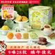 祥禾饽饽铺糕点礼盒端午节礼品830g天津特产传统糕点桶装礼盒点心源头直发