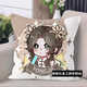 
Cute Pagoda Eternal Killing Pillow Walnut Huwei Hu is a square pillow with characters around Yu Linglong animation. Birthday gift. D693 Kelie 45*45 cm + double-sided pattern + pillow