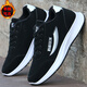 
Spider King autumn and winter men's sports shoes plus velvet thickened men's shoes warm cotton shoes casual shoes anti-slip work shoes 9227 black and white [cotton shoes] 40