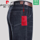 
Pierre cardin high-end light luxury men's spring and summer thin men's pants casual denim pants straight high waist loose middle-aged and elderly men's pants Middle-Black [B3890 summer] thin 40 waist circumference [3 feet 1]
