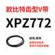 Triangle dentaire ouoety obit ceinture XPZ587 à XPZ1800 612 630 637 662 670 687 710 Lemon jaune XPZ1000
