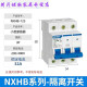 
CLCEY isolating switch NXHB-12532A small 3P4P63A100A knife switch instead of NH2 household protection 20a 3p