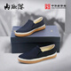 Inline lift, spring and summer men's fashionable casual canvas shoes, soft sole one-foot pedaling shoes, flat shoes, driving 4001C, upgraded 4001c 41