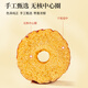 
Slices of kernels and red dates, seedless dates can be made with wolfberry and longan, soaked in water, health tea 200g/bottle