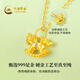 CHINA GOLD Gold Necklace for Women Pure Gold Trojan Horse Pendant New Birthday Gift for Girlfriend and Wife Pure Gold Pendant Gold Weight Approximately 0.5g* Comes with Silver Chain Selection Gift Box