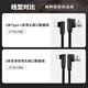 
Wacom original digital board connection cable 471/671/472/672/6100/460/660 USB double elbow data cable PTH660 double elbow 2m nylon 200x0.3cm