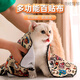 Self-adhesive bag cat towel anti-bite bathing clipper nail restraint pet magic patch fixed cloth artifact 70*70 cm suitable for giraffe lion