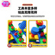 Disney (Disney) Schraubenschraubenspielzeug für Kinder Reparaturwerkzeugkasten für Jungen von Hand-adorierten und zerlegtem Schraubendreher-Baby-Elektrobohrer [Wert Double Electric Bohrwerkstabelle] (181-Stück-Set