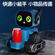 BEYZK Intelligent Remote Control Robot Children's Dancing Dancing Early Education Set Electric Boys âgé de 6 à 12 ans, bleu multifonctionnel mignon [Interaction + compagnie intelligente]