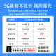 格行MT700格行随身wi-fi6 5g流量2025款三网通三网按键切换移动上网商旅/直播/户外专用 格行5G-三网切换-免费试用-带有屏幕彩屏款