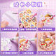 Shantou Lincun Guka Sticker Juego para niñas Manual de papelería para niños Guka Manual Juego de material de bricolaje hecho a mano Packle Galme Glue 826 Piezas [Caja de giro de Kulomi Purple de tres capas]