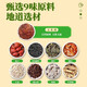 Mon empereur Pékin Tongrentang Green Money Willow Corn Scarf Mulberry Leaf The and Women Works Overhe There et Rester Hart Cooking and Brewing Official 1 Box