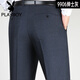 Playboy (Playboy) Summer Mulberry en soie de mûrier Mulberry Men Men Business d'âge moyen Straight High Taist sans fer pantalon de soie d'âge moyen et âgé Men F9905 # Elegant Gray 32 (2 pieds 5 tour de taille)