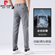 皮尔卡丹（pierre cardin）2025新款男士休闲裤夏季薄款冰丝宽松直筒百搭长裤子男修身潮流 黑色（653） 29 (腰围2尺2)