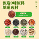 
Zhenhuang, Beijing Tongrentang, Qingqian Liu, Corn Scarf and Mulberry Leaf Tea, is usually used as a health-preserving pharmacy, and is best for 3 boxes (experienced packaging)