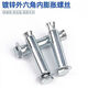 
Expansion screw speed bump special steel nails with hexagonal galvanized bursting inland lock 100 hexagonal 12200-real length 200 holes 16