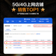 中兴5G随身wifi流量大师U30Pro移动无线便携式Air路由器免插卡M3无限高速网络2025款全国通用XY15B 5G智能双网-U30 Air 云雾白 不限速不虚标月享1500G流量