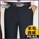 Pantalones de lana Tiger City Wool Pantalones de pantalones de hombres de Hool Cashics de otoño e invierno Pantalones de traje de hierro Doble Hidden Blue 9918 Holte de lana recta 29 Colina de 2 pies 2 cinturas y atención para enviar calcetines de algodón de algodón