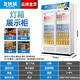 Oso polar (Beijixiong) Gabinete de exhibición Refrigerador de refrigerador Gabinete de bebidas comerciales Direct aire frío aire frío Directo Directo Gabinete de almacenamiento fresco Gabinete de puertas de vidrio Refrigerador de cerveza vertical Beer Gabinete de doble puerta de doble máquina cocinero puro Modelo azul y blanco sin aire libre (688L)