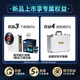 Philips (Philips) [Jay Chou Même style] Rasoir électrique NEW GÉNÉRATION ROTARY PROTECTION NOUVEAU RAZOR DE RAZOR DE RASSE DE CROST ENTRAVILE 9 Série 9