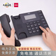 
DELI Deli fixed telephone home wired landline office business telephone rope caller ID 13560 black + 2 meters telephone line