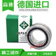 滚针轴承RNA NA6908 6909 6910 6911 6912 6913 6914 6915 RNA6915[无内圈]