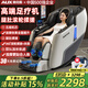 Oaks 2025 New Massage Chair Home Full Body Space Capsule Zero Gravity Multi-Function Intelligent Electric Massage Sofa Chair Birthday Gift for Mom and Dad for Parents’ Day Technology White High-End Foot Massage Machine + Calf Roller Scraping + Double SL Massage Track