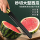Kitchen knife for household watermelon cutting, fruit knife, cutting board knife set, commercial long knife for cutting melons and fruits, paring knife, high-grade anti-rust technology, fruit knife