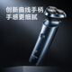 FLYCO FLYCO Borui electric shaver rechargeable portable three-blade lightweight rotating full-body washable dry and wet double shave birthday gift for dad and husband with national subsidy