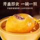 内廷上用北京同仁堂陈皮燕窝炖梨滋补暖身即食燕窝送妈妈送女友滋补品礼盒