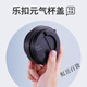 Замок замок (Locknlock) Встречайте аксессуары для крышки для чашки Yuanqi Thermos LID LHC3249/3271 Coffee Cup Bounce Lid Universal 550 мл [Оригинальный черный] 3249 Крышка