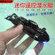 Pupan Ultra-kleines Mini 6-Wege-U-Boot Simulierte drahtlose Fernbedienung Submarine Schnellboot Ladung Fischtank Wasser Spielzeugboot dunkelgrüne Atom-Submarine-27MHz Standard-Lade- und Fernbedienungskontrolle Batterie+Werkzeug