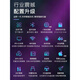 适用于现代IX35/IX25导航仪中控屏显示屏车载大屏倒车影像一体机 wifi版1+16G导航 官方标配