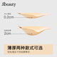 SBEAUTY limited time promotion sbeauty mango push-up chest stickers women's wedding dress suspender dress breast stickers BJ push-up chest stickers skin color -_Sbeauty A