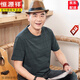 恒源祥爸爸夏装夏季短袖t恤男款50多岁父亲节衣服圆领中老年人男士半袖 GDB9928藏青 L 170
