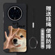 LZJV eignet sich für Huawei Mate60Pro + Mobilfunkkoffer Shiba Inu Lustig auffälliger Paket Mate60 Halbpack ohne Border Mate50 Was zu sehen - 3895 Dark Night Green - Halbpack ohne Grenze Huawei Mate40