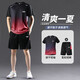 Jeep Spirit Jeep Jeep Sports Sports Summer Summer Speed ​​Ropa seca Camiseta de seda de hielo Camiseta de manga corta Traje de baloncesto Badminton Men 9901 Negro Gris XL