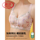 浪莎（LangSha）内衣女薄款大胸显小胸性感蕾丝胸罩聚拢收副乳防下垂大码缩胸文胸 肤粉(单件) 75B 34