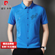 Pierre Cardin High-End-Marke Ice Seide kurzärmeliges Hemd für Herren Sommer dünne Modetrenddruck mittleren Alters ohne Spuren mechanischer Blau 6628 4xl 185/200jin [Jin entspricht 0,5 kg]