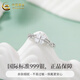 CHINA GOLD 999 Pure Silver Ring for Girls Light Luxury Four-leaf Clover Fashion Single Ring Birthday Anniversary Gift for Girlfriend and Wife Today/Next Day Delivery* Thorns Four-leaf Clover Ring Brand Gift Box
