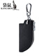 Kangourou (kangourou) Sac de clé de fermeture éclair créatif en cuir authentique pour la couche de tête pour hommes couverture clé de voiture de vache
