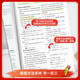 Xinhua Wenxuan 2025 Lista de conocimiento de la escuela secundaria China, matemáticas, inglés, física, biopolítica, química, historia, geografía, nuevos libros de texto obligatorios, materiales de revisión de examen de ingreso a la universidad, secundaria uno, dos, tres, cinco, tres, educación, 2025 Nacional Nacional High School High School High School High School High School High School High School High School High School High School High